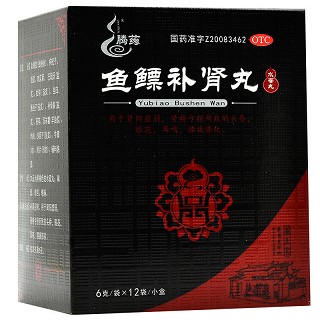 腾药 鱼鳔补肾丸 6g*12袋*3小盒