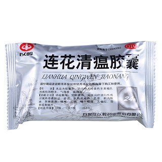 连花 连花清瘟胶囊 0.35g*24粒