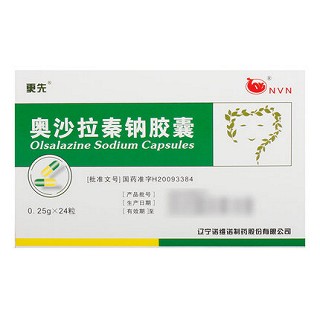 更先 奥沙拉秦钠胶囊 0.25g*24粒