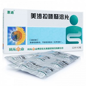 惠迪美沙拉嗪腸溶片0.25g*12片*2板價格及說明書-功效與作用-亮健好藥