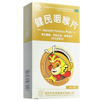 健民 健民咽喉片 0.292g*16片