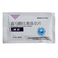 博苏 富马酸比索洛尔片 5mg*9片*2板