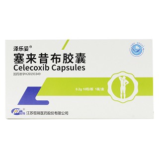 泽乐妥 塞来昔布胶囊 0.2g*10粒