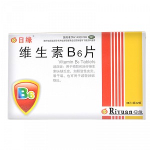 维生素B6片 10mg*30片*2板