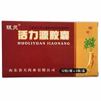 百龄健 活力源胶囊 0.19g*36粒