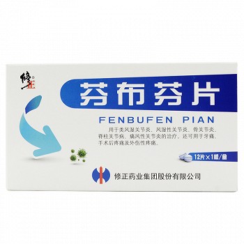 修正 芬布芬片 0.15g*12片