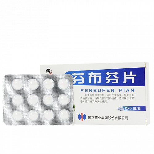 修正 芬布芬片 0.15g*12片