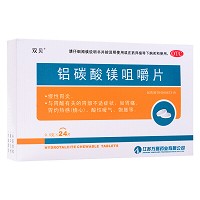 双贝 铝碳酸镁咀嚼片 0.5g*24片