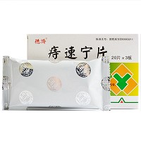 德济 痔速宁片 0.3g*60片