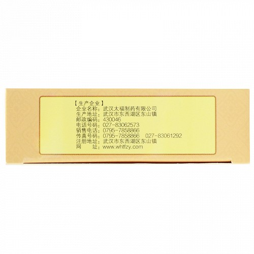 仁和骨刺片12片3板