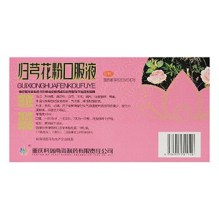 科瑞 归芎花粉口服液 10ml*9支