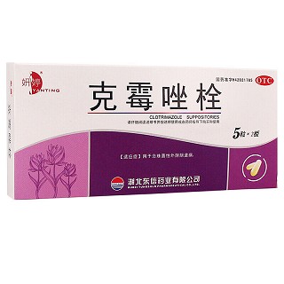 妍婷  克霉唑栓 0.15g*10s