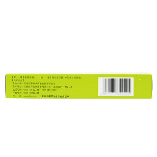 复盛公 千金止带丸 6g*12袋