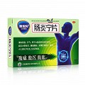 康恩贝 肠炎宁片 0.42g*12片*2板