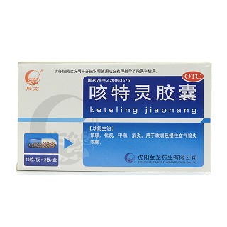 金龙 咳特灵胶囊 0.5g*24粒