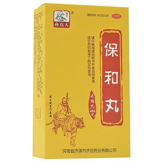 孙真人 保和丸(浓缩丸) 480丸 