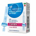 瑞珠 聚乙烯醇滴眼液 0.8ml:11.2mg*10支