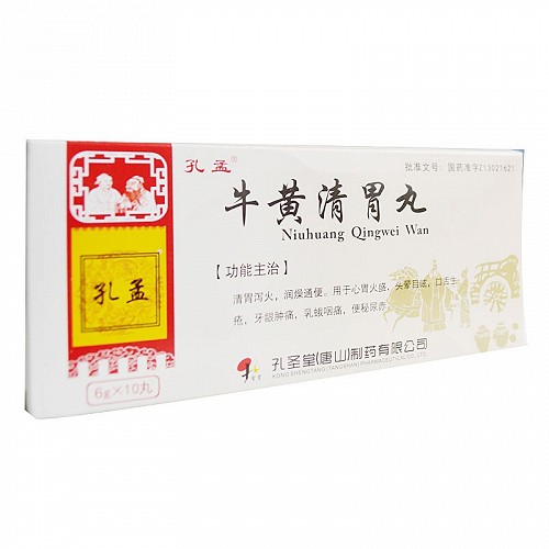 孔孟 牛黄清胃丸 6g*10丸