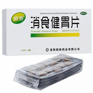 顺势 消食健胃片 0.5g*48片