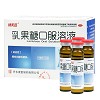 健美滋 乳果糖口服溶液10ml*10支