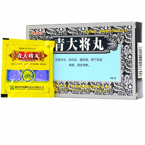 青大将丸2g*6袋价格及说明书-功效与作用-亮健好药