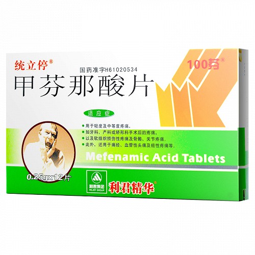 统立停 甲芬那酸片 0.25g*12片