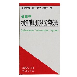 长建宁 柳氮磺吡啶结肠溶胶囊 0.25g*24粒