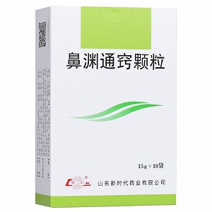 欣西阿伐斯汀胶囊8mg*10片*2板价格及说明书