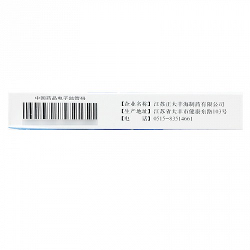 奥兰特复方尿囊素片55mg45mg30片