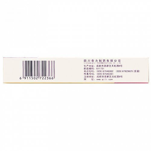 升瑞灵乳疾灵胶囊0.55g*12粒*2板价格及说明书-功效与作用-亮健好药网