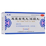 太极 耳聋左慈丸(浓缩丸) 200丸