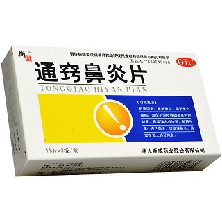 鼎信众邦 通窍鼻炎片 0.3g*15片*3板