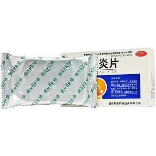 鼎信众邦 通窍鼻炎片 0.3g*15片*3板