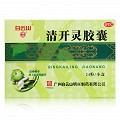 白云山 清开灵胶囊 0.25g*24粒