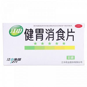 江中 健胃消食片 0.8g*64片