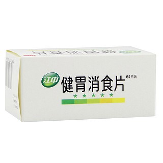 江中 健胃消食片 0.8g*64片