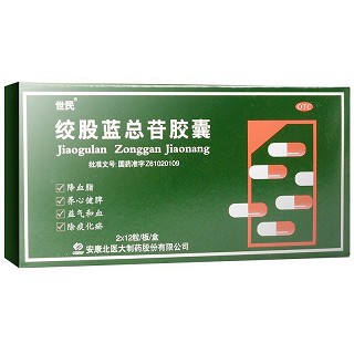 世民  绞股蓝总苷胶囊  60mg*24粒