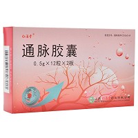 仁源堂 通脉胶囊 0.5g*12粒*2板