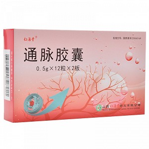 仁源堂 通脉胶囊 0.5g*12粒*2板