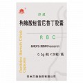 兰陵 舒威 枸橼酸铋雷尼替丁胶囊 0.2g*28粒