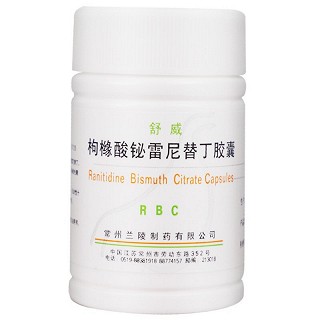 兰陵 舒威 枸橼酸铋雷尼替丁胶囊 0.2g*28粒