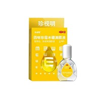 珍视明 四味珍层冰硼滴眼液 8ml