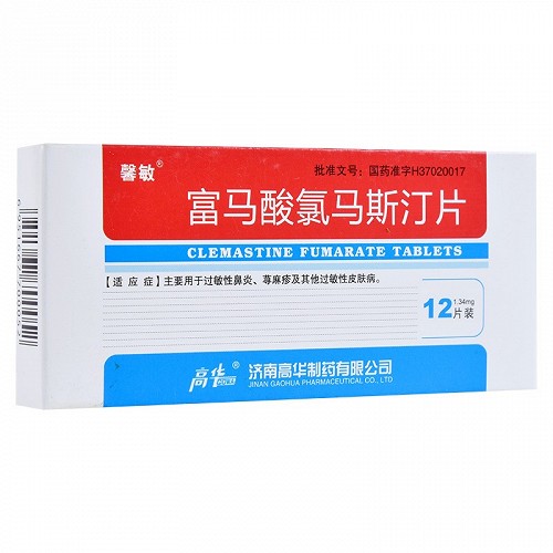 馨敏 富马酸氯马斯汀片 1.34mg*12片