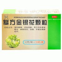 恒帝 复方金银花颗粒 10g*16袋