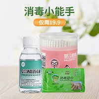 芙润莱 75%酒精消毒湿巾 150mm*180mm*10片