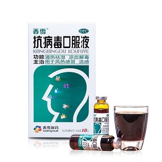 香雪 抗病毒口服液 10ml*18支