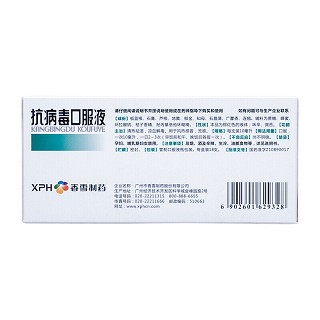 香雪 抗病毒口服液 10ml*18支