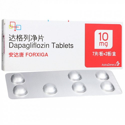 安达唐 达格列净片 10mg*14片