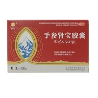 金诃 手参肾宝胶囊 0.3*10粒