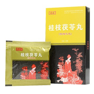 圣达 桂枝茯苓丸 0.22g*6丸*2袋*3小盒